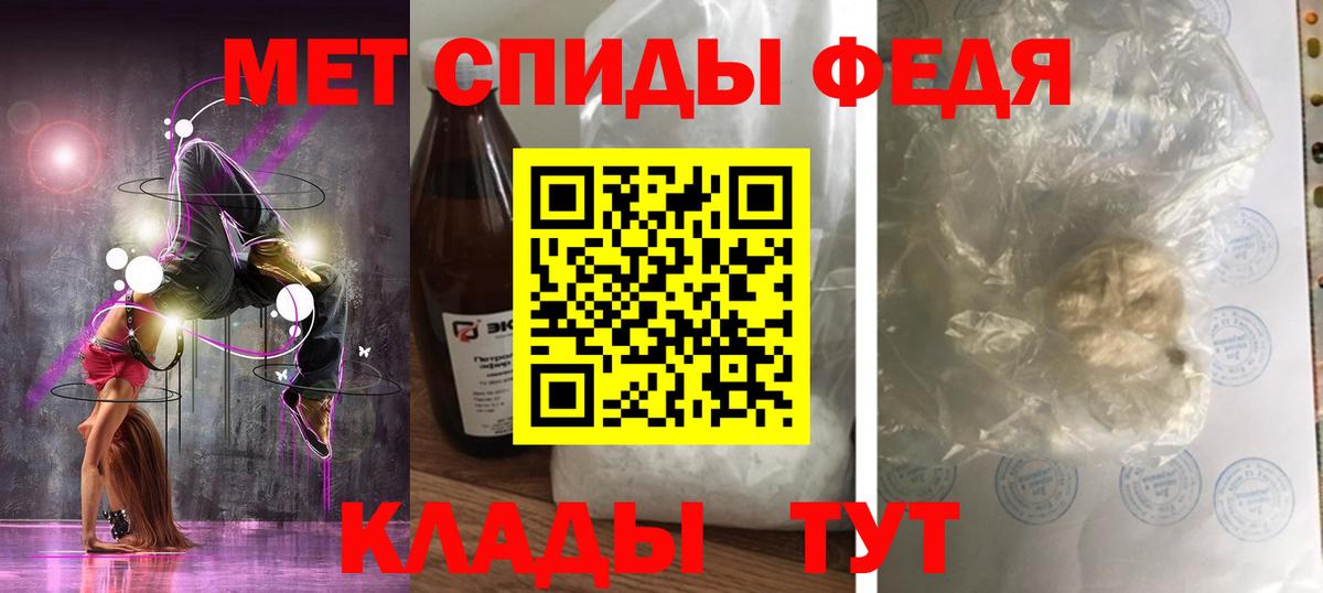 АМФ  АМФЕТАМИН  Вход с VPN  АМФЕТАМИН Розовый  Ставрополь 