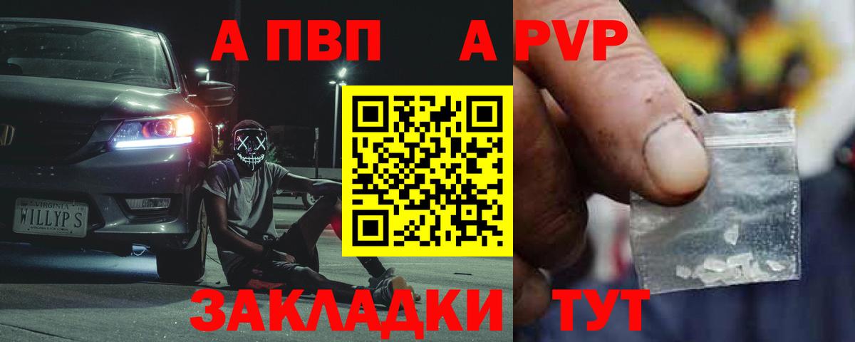 APVP СК КРИС Ставрополь
