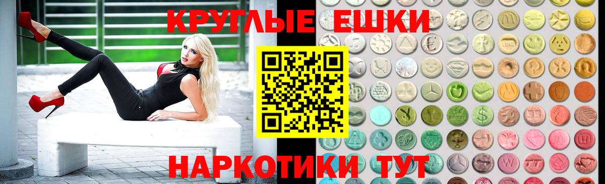 ЭКСТАЗИ диски  ЭКСТАЗИ Philipp Plein  Ставрополь  Вход с VPN 