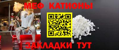 меф VHQ Краснодар