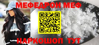 трава Краснознаменск