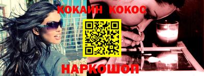 меф VHQ Краснодар