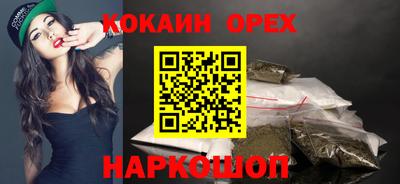 меф VHQ Краснокаменск