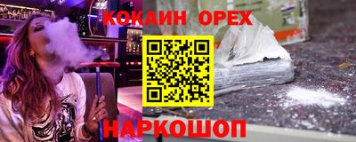 меф VHQ Краснокаменск