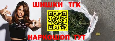 трава Краснознаменск