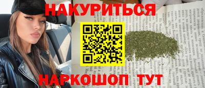 трава Краснознаменск