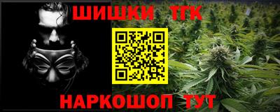 трава Краснознаменск