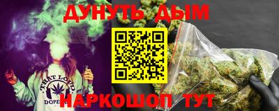 трава Краснознаменск