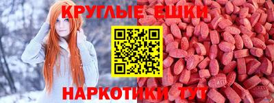 меф VHQ Краснодар