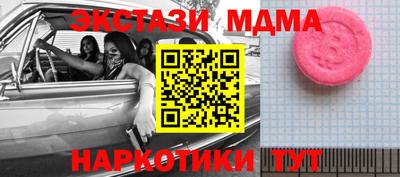 меф VHQ Краснокаменск