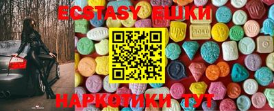 трава Краснознаменск