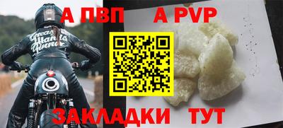 трава Краснознаменск