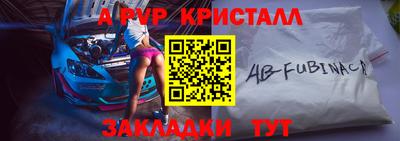 меф VHQ Краснодар