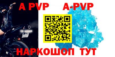 меф VHQ Краснокаменск