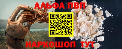 трава Краснознаменск