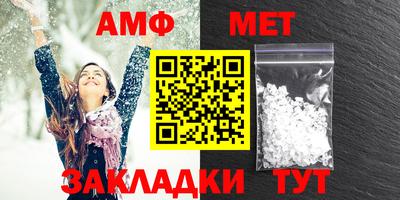 меф VHQ Краснокаменск