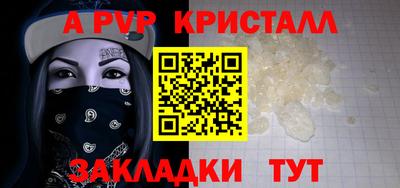 меф VHQ Краснодар