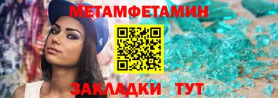 меф VHQ Краснодар