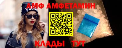меф VHQ Краснокаменск