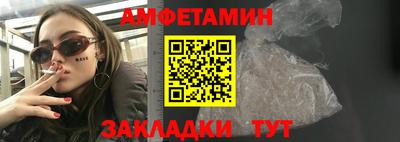 меф VHQ Краснодар