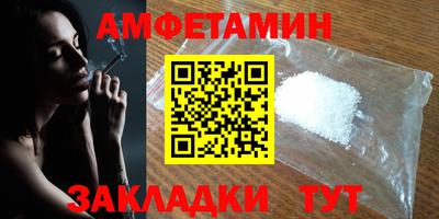 меф VHQ Краснокаменск