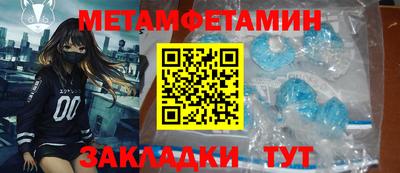 трава Краснознаменск