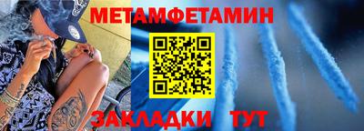меф VHQ Краснодар