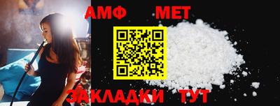 меф VHQ Краснодар