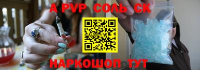 меф VHQ Краснокаменск