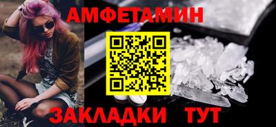 меф VHQ Краснодар