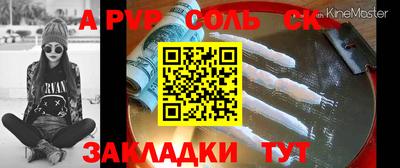 меф VHQ Краснокаменск