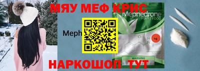 трава Краснознаменск