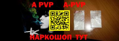 меф VHQ Краснокаменск