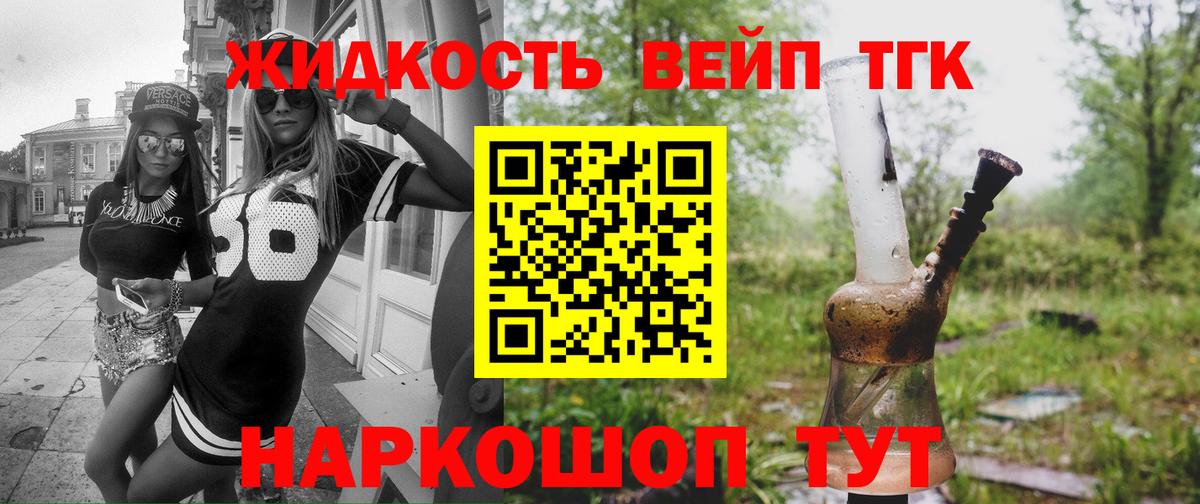 Ставрополь  ТГК концентрат  Вход с VPN 